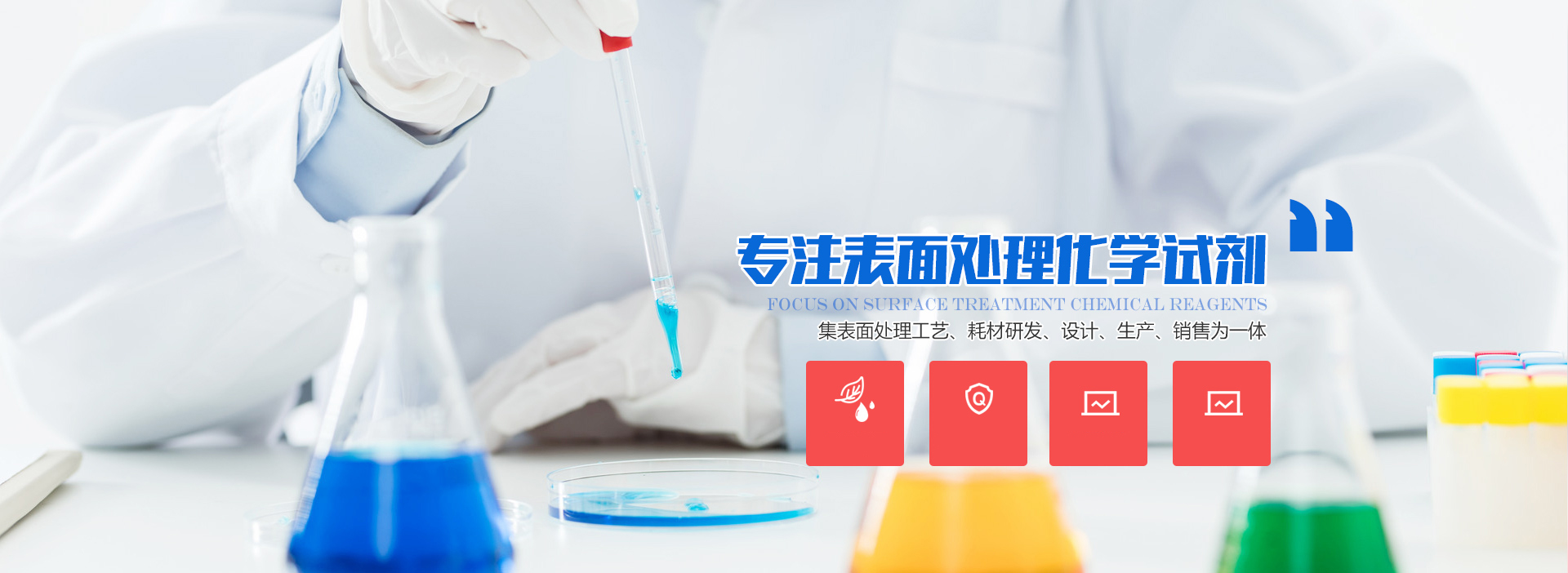 產(chǎn)品展示